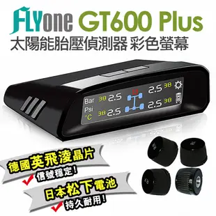 (送藍芽轉FM手機架)FLYone GT600 Plus 無線太陽能TPMS 胎壓偵測器 彩色螢幕 (2.5折)