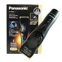 在飛比找蝦皮購物優惠-國際牌 Panasonic 專業理髮器 Geniune ER