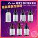 （滿額贈沐浴乳）WAJASS 威傑士 ZERO極光炫染髮浴 60ML 300ML 補色增色護色矯色洗髮精（網美小姐）