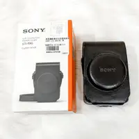 在飛比找蝦皮購物優惠-【低售】SONY LCS-RXG 原廠相機包 原廠皮套 RX