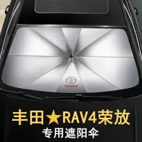 在飛比找蝦皮購物優惠-toyota豐田rav4車標altis wish小鴨yari