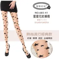 在飛比找蝦皮商城優惠-KAGAWA 香川 台灣製 顯瘦 韓系假膝上襪 星星花紋造型