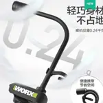 WU028 威克士 無線LED蛇燈 照明燈  工作燈 汽車維修燈 WU279 WU388 WU808 WU290D 同電