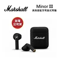 在飛比找蝦皮商城優惠-英國Marshall MINOR III (領卷再折)第三代