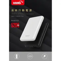 在飛比找蝦皮購物優惠-【TBLB】HANG 5200MAH X23 智能迷你行動電