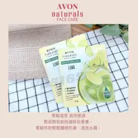 在飛比找蝦皮購物優惠-💕雅芳avon萊姆櫻花精萃透亮面膜 萊姆透亮 高效保濕 快速