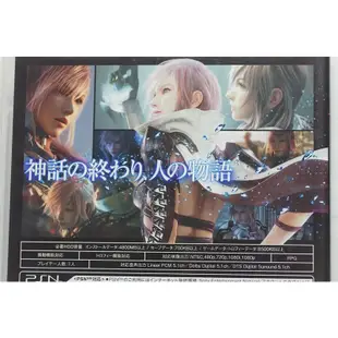 PS3 日版 雷光歸來 Final Fantasy XIII LIGHTING RETURNS