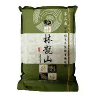 在飛比找momo購物網優惠-【池上陳協和】林龍山的米2kg