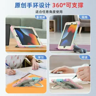 ipadpro保護套air5蘋果11寸mini5/6平板保護殼防摔ipad10支架筆槽418