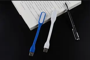 【ＬＥＤ隨身燈】USB 行動電源燈 LED 電腦燈 隨身燈 小夜燈 護眼節能小檯燈