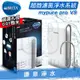 【送快煮壺】德國 BRITA mypure pro V9 超微濾專業級四階段過濾系統/淨水器 ★0.01微米 ★去除99.99%細菌及病毒