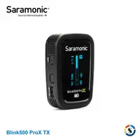 在飛比找PChome24h購物優惠-Saramonic楓笛 Blink500 ProX TX 無