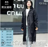 在飛比找樂天市場購物網優惠-雨衣長款全身防暴雨男女士可愛單人成人電動車自行車騎行走路雨披