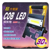 在飛比找蝦皮購物優惠-鉅玉經典｜滿額免運 探照燈 18650 LED 手電筒 US