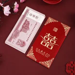 婚禮紅包大紅包金印婚禮派對用品