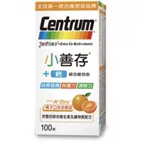 在飛比找蝦皮購物優惠-costco 好市多 Centrum 小善存綜合維他命+鈣 