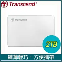 在飛比找PChome24h購物優惠-Transcend 創見 Storejet 25C3S 2T