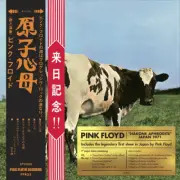 Pink Floyd - Atom Heart Mother / Hakone Aphrodite Japan 1971 [New CD] With Blu-R