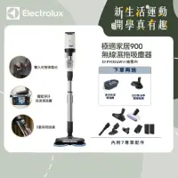 在飛比找momo購物網優惠-【Electrolux 伊萊克斯】極適家居900無線濕拖吸塵