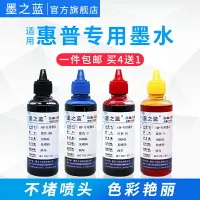 在飛比找樂天市場購物網優惠-適用HP惠普803 680 61 63 64墨盒HP2132