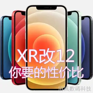 二手Apple/蘋果12Pro Max手機iPhone11無鎖有面容全網通雙卡XS XR