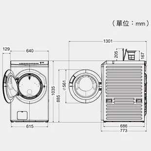 Panasonic國際15KG洗脫烘滾筒洗衣機NA-V150MDH-W_含配+安裝【愛買】