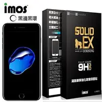 在飛比找金石堂精選優惠-iMOS iPhone7 Plus（黑邊） 3D曲面9H滿版