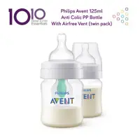 在飛比找蝦皮購物優惠-Philips AVENT Airfree排氣裝置 排氣閥 