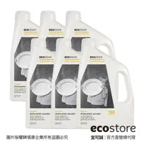 在飛比找蝦皮商城優惠-【ecostore宜可誠】洗碗機專用環保洗碗粉2kg*6入