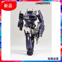 在飛比找露天拍賣優惠-《實在購模型》BINGOTOYS BT-01 Silence