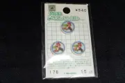 Vintage Nintendo Super Mario World Baby Yoshi Clothing Shirt Button Set