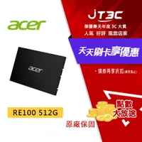 在飛比找樂天市場購物網優惠-【最高22%回饋+299免運】Acer 宏碁 RE100 5