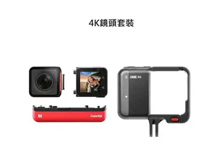 Insta360 ONE RS 運動攝影機 4K鏡頭 / 雙鏡頭 全景 運動相機 公司貨【中壢NOVA-水世界】【APP下單4%點數回饋】