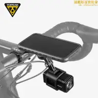 在飛比找露天拍賣優惠-to山地公路自行車garmin碼錶支架gopro相機前燈手機