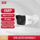 Hikvision DS-2CD1043G0-I 4MP Mini Bullet Network IP Camera Home HD Security
