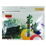 三味屋 韓式岩燒海苔-原味/辣味(27G)