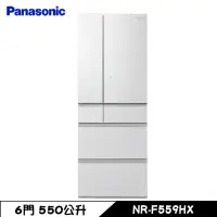 在飛比找蝦皮商城優惠-Panasonic 國際 NR-F559HX-W1 冰箱 6