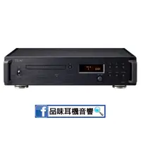 在飛比找蝦皮購物優惠-日本 TEAC VRDS-701T - 發燒級CD純轉盤播放