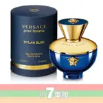 VERSACE 凡賽斯 狄倫 女神 淡香精 30ML / 50ML / 100ML / TESTER【小7美妝】