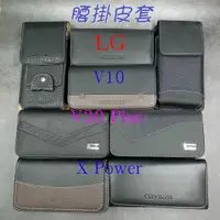 在飛比找蝦皮購物優惠-City Boss LG V10 V30 Plus X Po