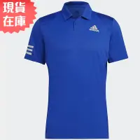 在飛比找蝦皮商城優惠-Adidas CLUB TENNIS 男裝 短袖 POLO衫