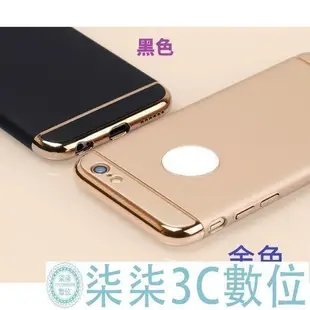 『柒柒3C數位』三星 NOTE10 NOTE10PLUS 三節 電鍍 硬殼 防摔殼 手機殼 背蓋