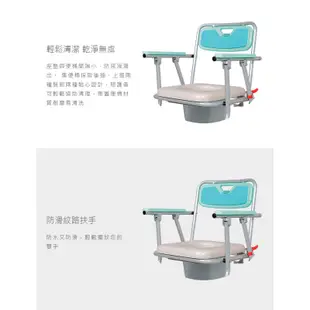 【康揚】鋁合金洗澡便盆兩用椅 好方便201 CC5050 洗澡椅 便盆椅 便器椅