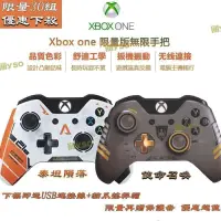 在飛比找露天拍賣優惠-xbox one 限量版 無線控制器 泰坦隕落 使命召喚 遊