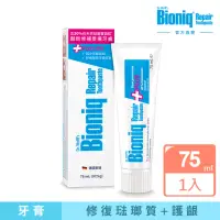 在飛比找momo購物網優惠-【Bioniq 貝歐尼官方直營】修復+護齦牙膏75ml