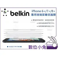 在飛比找PChome商店街優惠-數位小兔【Belkin iPhone 6/7/8 plus 