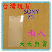 在飛比找蝦皮購物優惠-【快速出貨】SONY Xperia Z3 亮面 9H 鋼化 