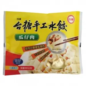 【台糖】台糖瓜仔肉手工水餃(880g/包)(9833)