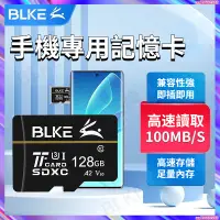 在飛比找蝦皮購物優惠-手機記憶卡  TF卡 micro SD卡擴展卡 適用於opp