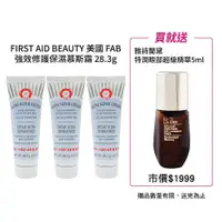 在飛比找蝦皮商城優惠-FIRST AID BEAUTY 美國FAB溫和深層洗卸潔面